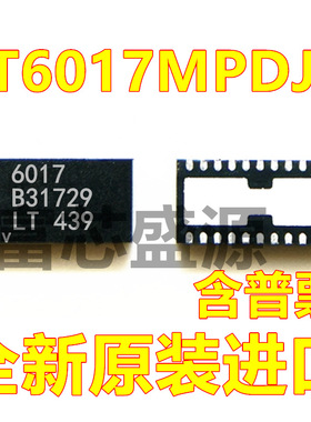 LT6017MPDJC LT6017MPDJC#TRPBF 贴片 DFN-22