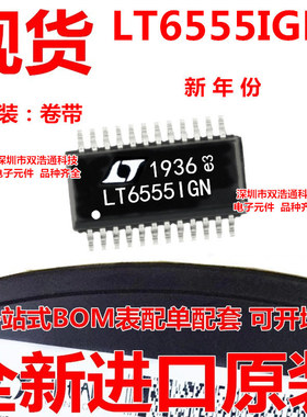 LT6555IGN LT6555IGN#TRPBF 视频复用器 贴片 SSOP-24 芯片 全新