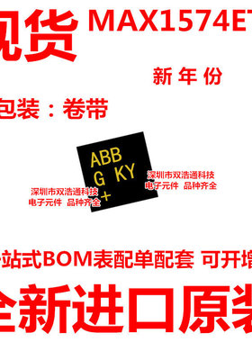MAX1574ETB MAX1574E 丝印ABB 贴片 DFN-10 全新原装 可开增票