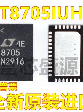 LT8705IUHF LT8705IUHF#TRPBF 贴片 QFN-38