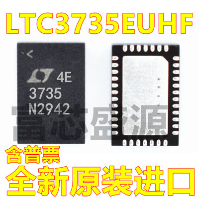 LTC3735EUHF#TRPBF LTC3735EUHF 贴片 QFN-38