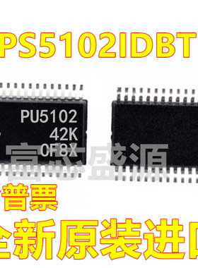TPS5102IDBTR TPS5102 PU5102 TSSOP-30 全新原装