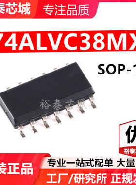 74ALVC38MX SOP-14 芯片 全新原装进口 一站式配单