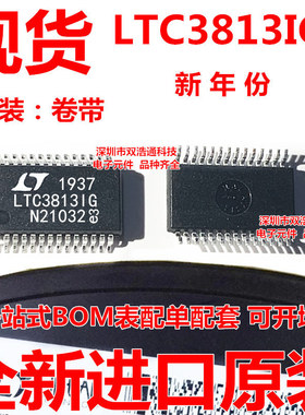 LTC3813IG#TRPBF LTC3813IG 贴片 SSOP-28 集成电路ic 全新原装