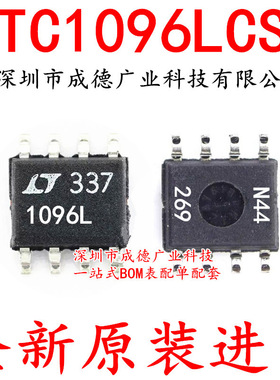 LTC1096LCS8 LTC1096LCS8#TRPBF 模数转换器 SOP8 全新 可开增票