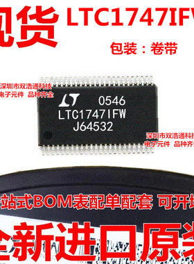 LTC1747IFW LTC1747IFW#TRPBF 模数转换器 贴片 TSSOP-48 全新