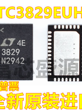 LTC3829EUHF#TRPBF LTC3829EUHF 贴片 QFN-38