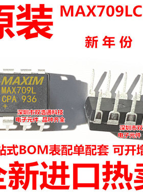 MAX709LCPA DIP-8