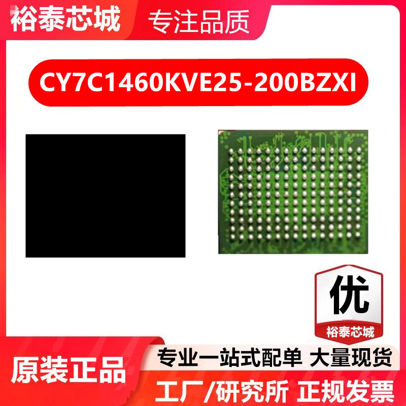 CY7C1460KVE25-200BZXI LBGA-165 存储器 闪存芯片 全新原装