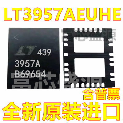 LT3957AEUHE LT3957AIUHE#TRPBF 贴片 QFN-36