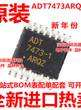 ADT7473ARQZ-1RL ADT7473ARQZ-1 ADT7473-1 贴片 QSOP-16 全新