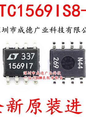 LTC1569IS8-7 LTC1569IS8-7#TRPBF 滤波器 贴片 SOP-8 芯片 全新