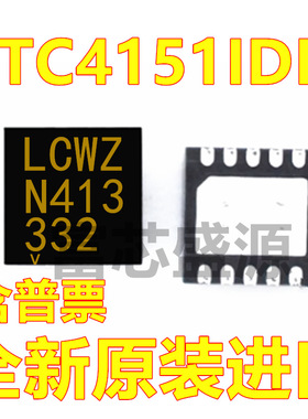 LTC4151IDD#TRPBF LTC4151IDD 丝印LCWZ 贴片 DFN-10