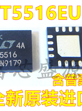 LT5516EUF LT5516EUF#TRPBF 解调器 贴片 QFN-16