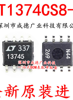 LT1374CS8-5 LT1374-5 13745 开关稳压器 SOP-8 全新 可开增票