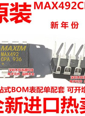 MAX492CPA DIP-8