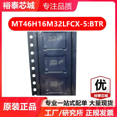 MT46H16M32LFCX-5:B TR VFBGA-90 存储器 闪存芯片 全新原装