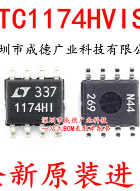 LTC1174HVIS8 LTC1174HVIS8#TRPBF 开关稳压器 贴片 SOP-8 全新
