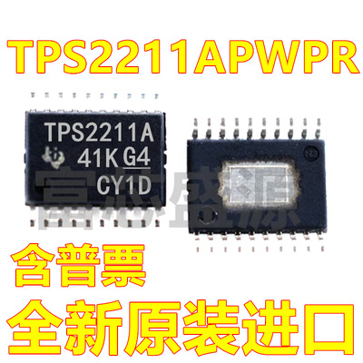 TPS2211APWPR TPS2211APWP TPS2211A HTSSOP-20 全新原装