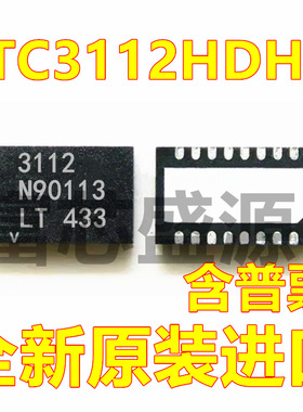 LTC3112HDHD LTC3112HDHD#TRPB 贴片 DFN-16