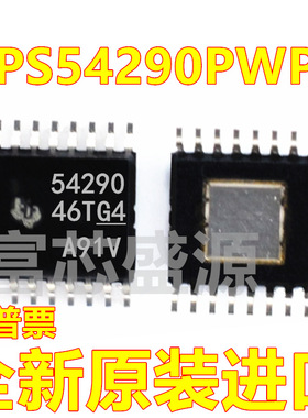 TPS54290PWPR TPS54290PWP TPS54290 HTSSOP-16 全新原装
