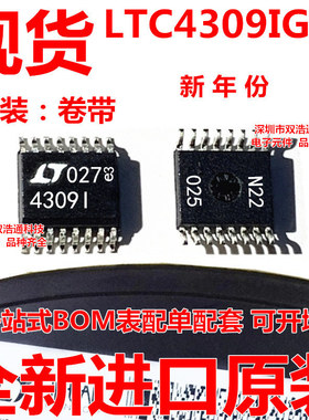 LTC4309IGN#TRPBF LTC4309IGN 贴片 SSOP-16 ic芯片 全新原装