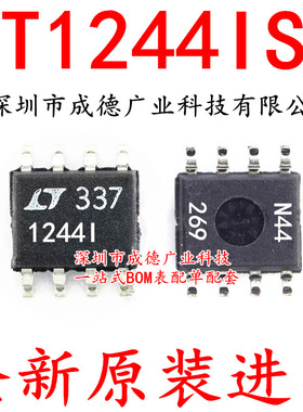 LT1244IS8 LT1244I 1244I 12441 转换器 贴片 SOP-8 全新原装
