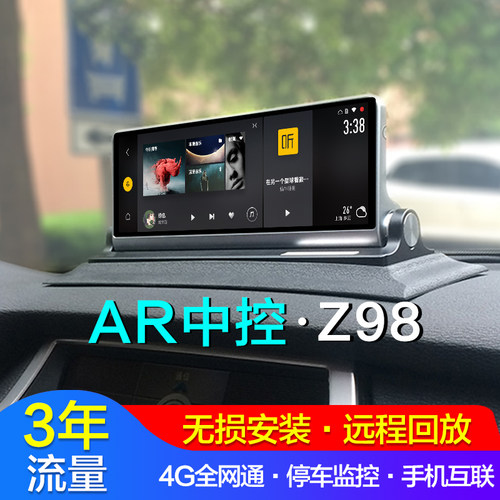 保速捷无损安装AR实景导航记录仪