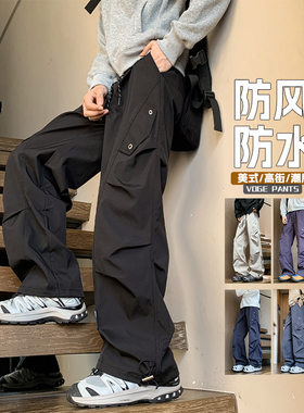 男款直筒显瘦大码防水透气冲锋裤