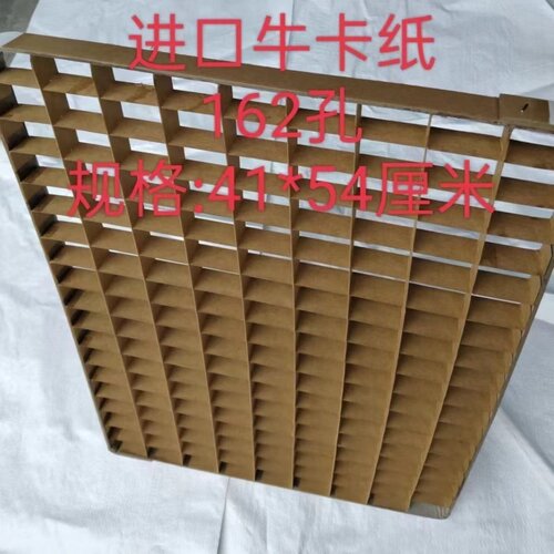 蚕宝宝吐丝专用 结茧簇方格吐丝上架道具结茧簇养蚕吐丝网新鲜叶