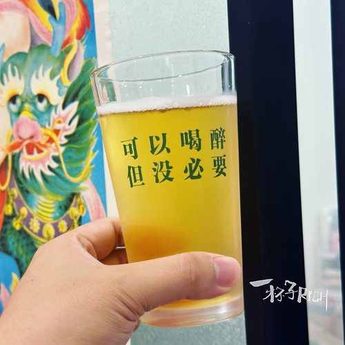 可以喝醉但没必要酒吧聚会啤酒杯创意水杯玻璃杯ins风果汁杯茶杯