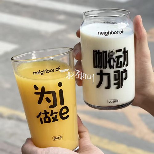 咖动力驴 为i做e咖啡杯上班打工人啤酒杯茶杯水杯子可乐杯玻璃杯