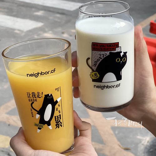 让我走！我要落班咖啡杯原创文案杯喝水杯办公室猫咪玻璃杯可乐杯