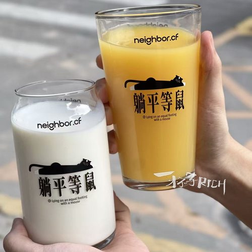 躺平等鼠咖啡杯创意文案杯送礼家用喝水杯打工人个性玻璃杯可乐杯