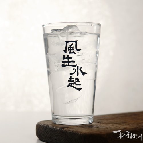 风生水起 创业老板水杯国潮书法文字玻璃杯办公室网红泡茶杯送礼