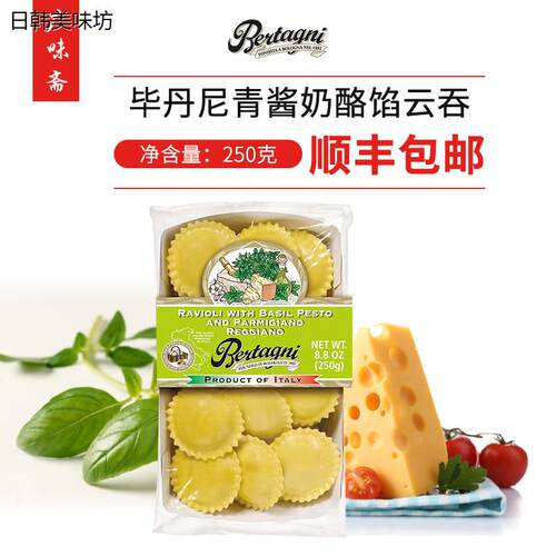 必丹尼BertagniGsauch青