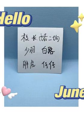 酷二狗科技套游戏电竞手游专用keg指套防汗触屏灵敏丝滑少羽校长