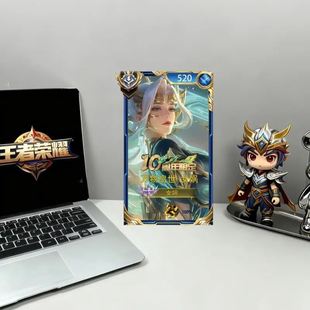 王者荣耀启动卡游戏皮肤炫酷立体卡片创意NFC感应卡韩信李白海报