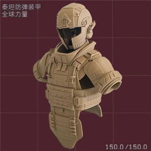 深蓝盾牌三角洲深蓝的盾牌大号3d打印模型创意折叠磁吸变形六套