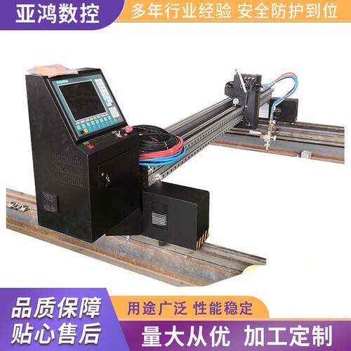 小龙门切割机钢板数控轻型龙门切割机全自动龙门等离子切割机