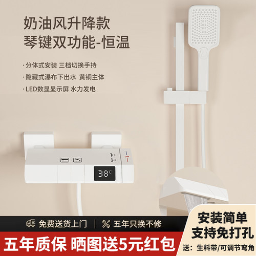 极简奶油风淋浴花洒套装白色分体式淋雨器家用简易全铜冷热水龙头