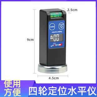 25款四轮定位水平仪上海谟典数显水准仪汽车轮胎外倾角调整辅助工