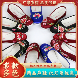 高档寿鞋单鞋女款布鞋绣花莲花底送老衣逝世寿终寿衣白事殡葬用品