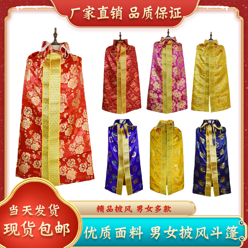 高档披风男女款厂家直销