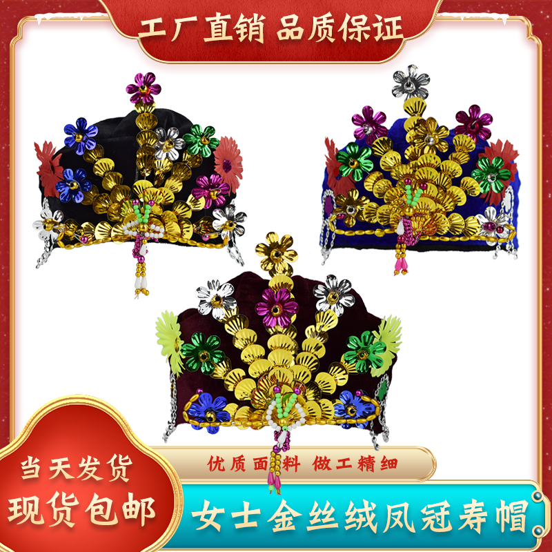 女款老人寿帽厂家直销