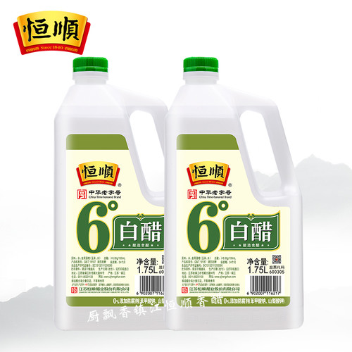 恒顺白醋六度泡脚洗脚清洁消毒