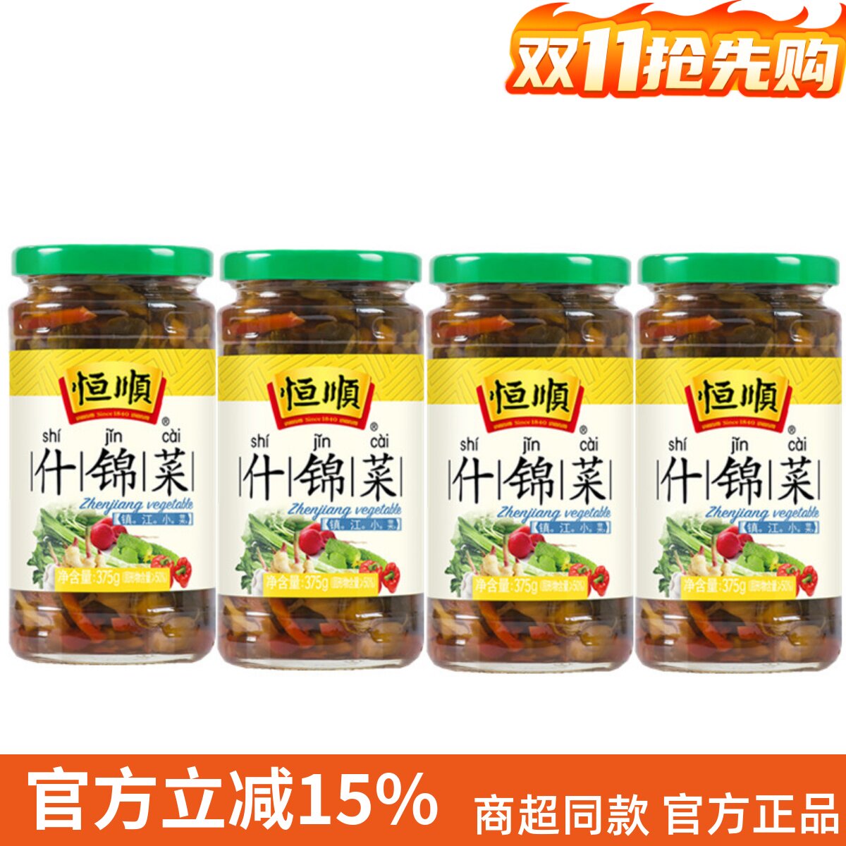 恒顺什锦菜375g*4瓶 酱菜 咸菜 腌制泡菜 下饭小菜 榨菜 镇江特产