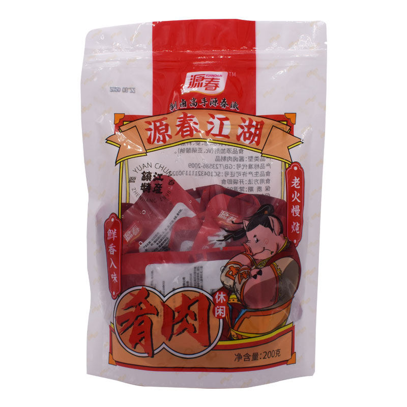 镇江特产源春肴肉零食小吃镇江特产美食肴蹄休闲办公零食