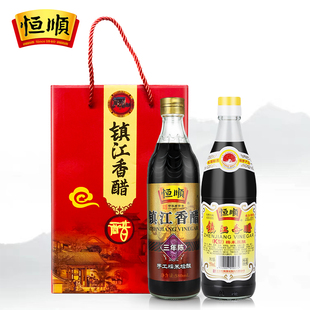 恒顺香醋 镇江特产香醋三年陈580ml+550ml礼盒装 酿造烹饪调味醋