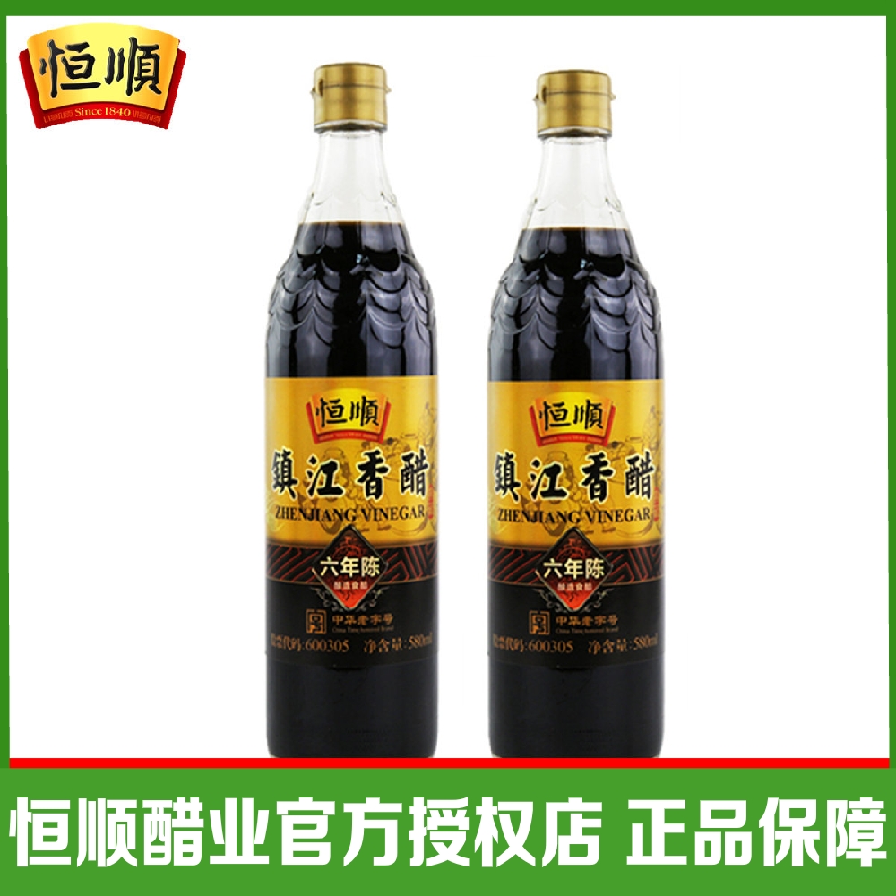 °üÓʴ׺ã˳Ïã´×Õò½ÌزúÁùÄê³Â580ml Ôζ´×ÍÆ¼ö´¿Á¸ÄðÔìÀÏ´×